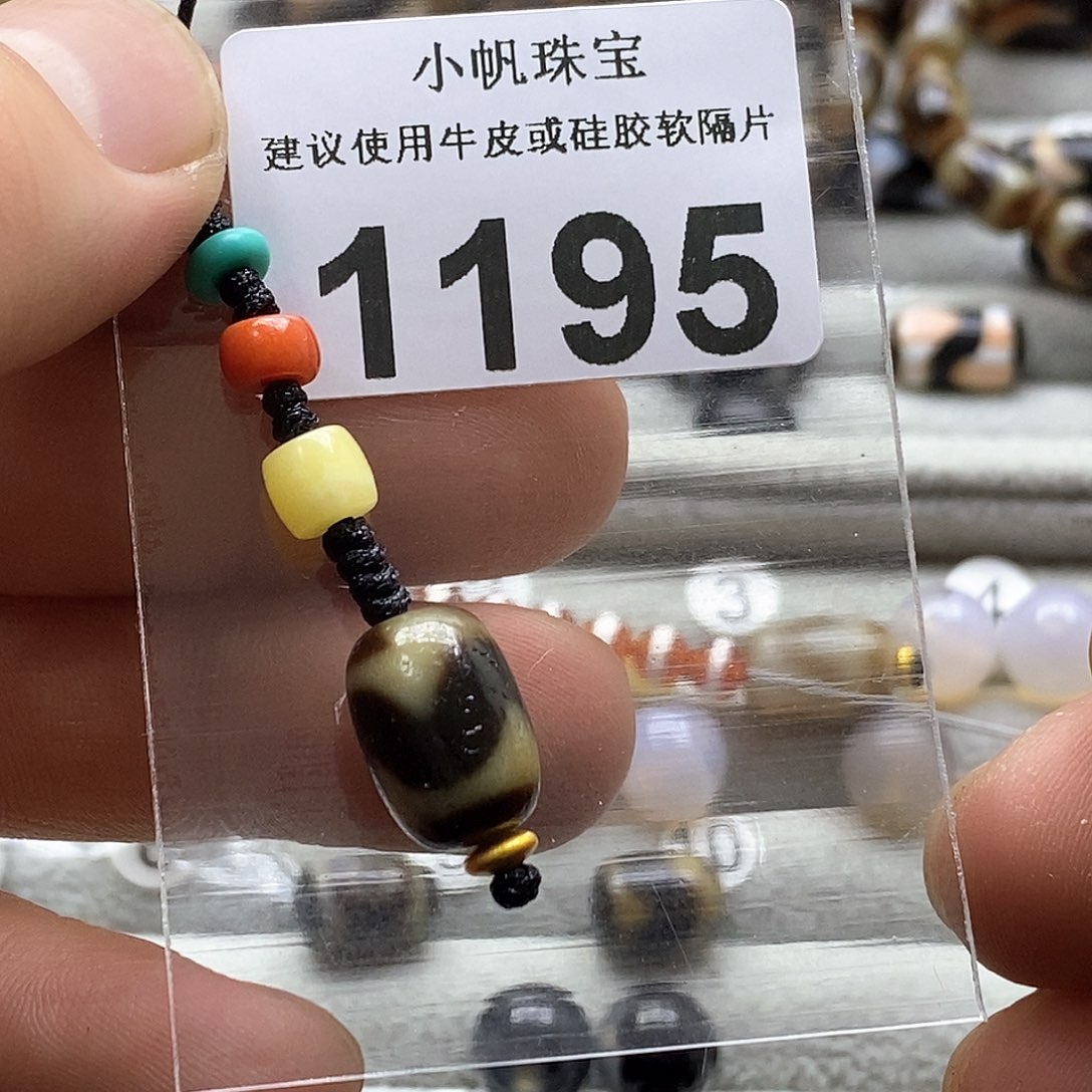 玛瑙/玉髓玛瑙1195未镶嵌