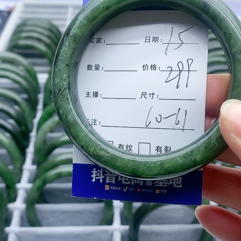 【闪购商品】和田玉（碧玉）手镯未镶嵌