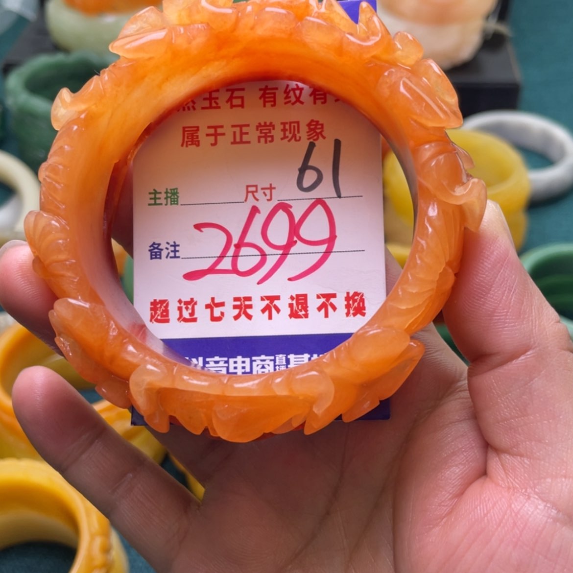 【闪购商品】石英质玉手镯未镶嵌