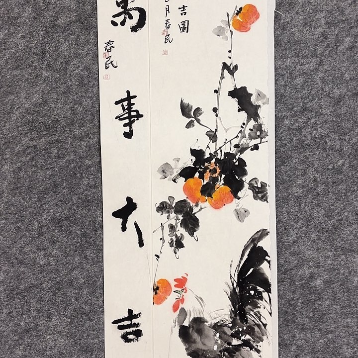 国画闲堂春民国画作品