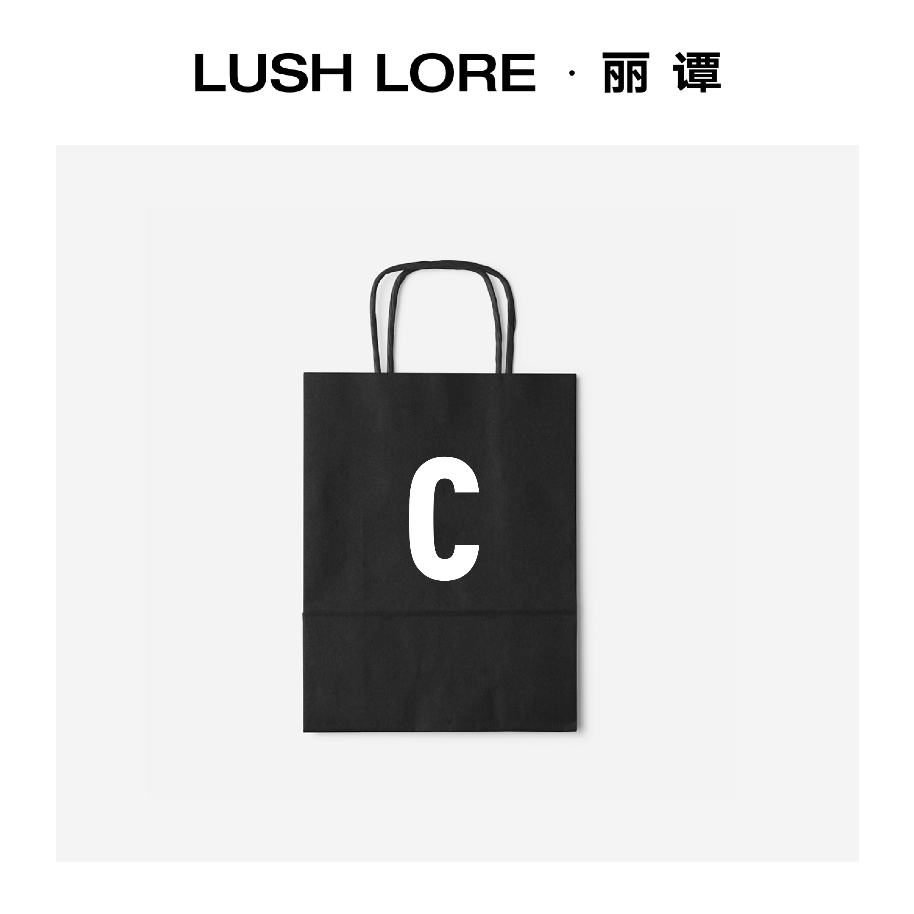 C编码-LUSHLORE丽谭·真皮系列定制女包包包