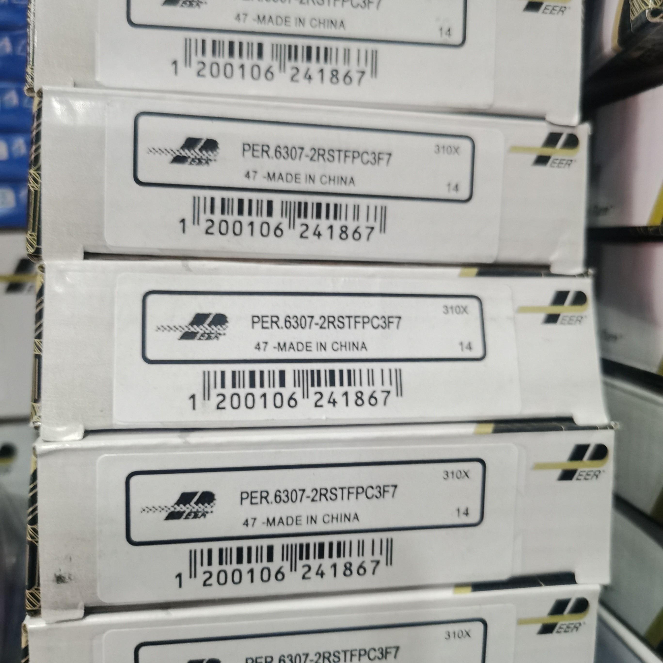 免维护全车轴承防泥防水防尘防缠草适用于收割机保证正品6307