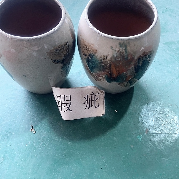 红陶口14。高21。。。。