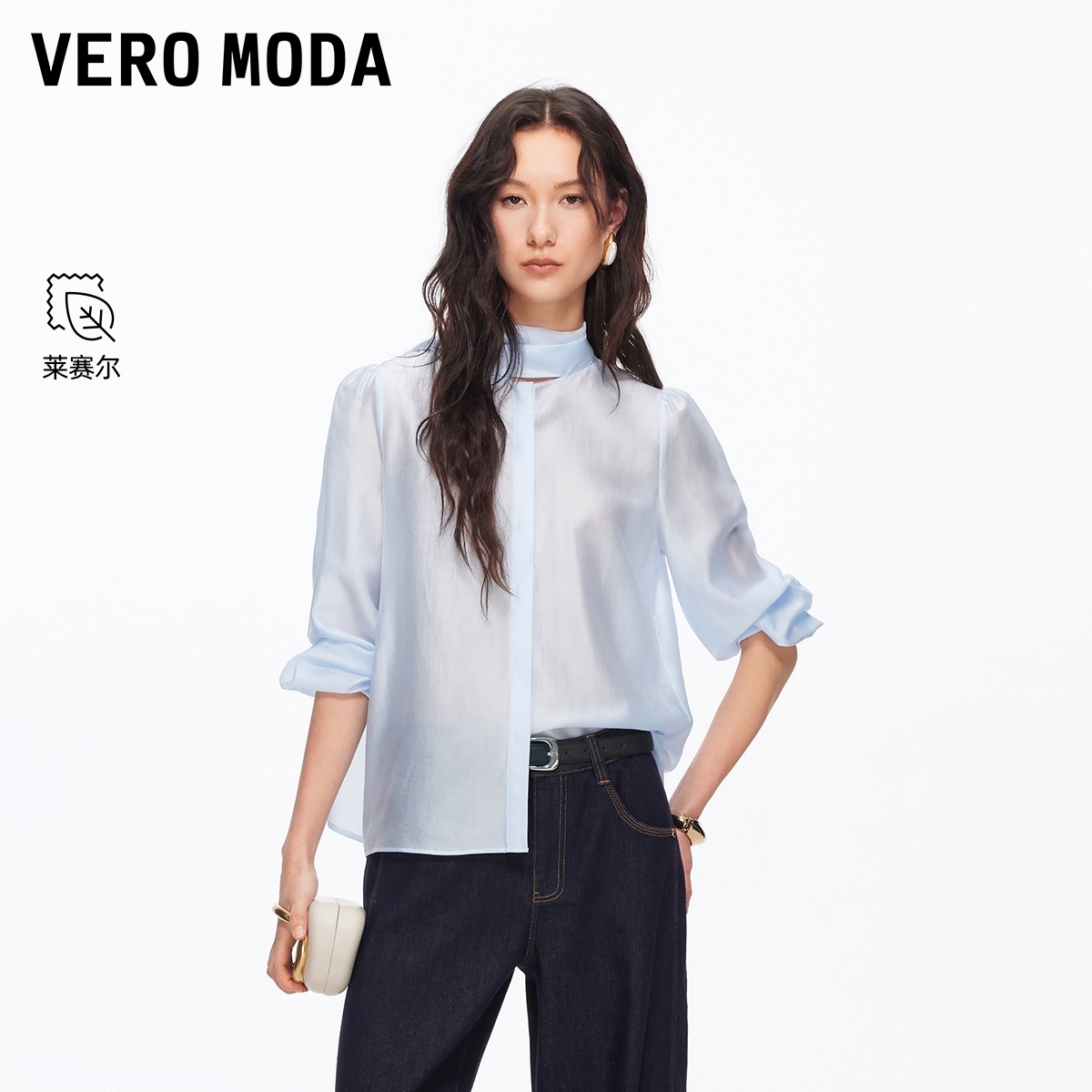 Vero Moda衬衫女26春新款含莱赛尔飘带宽松慵懒上衣优雅时尚潮流