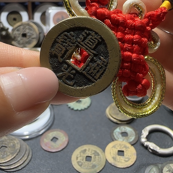 孤*现代文创钱币挂件