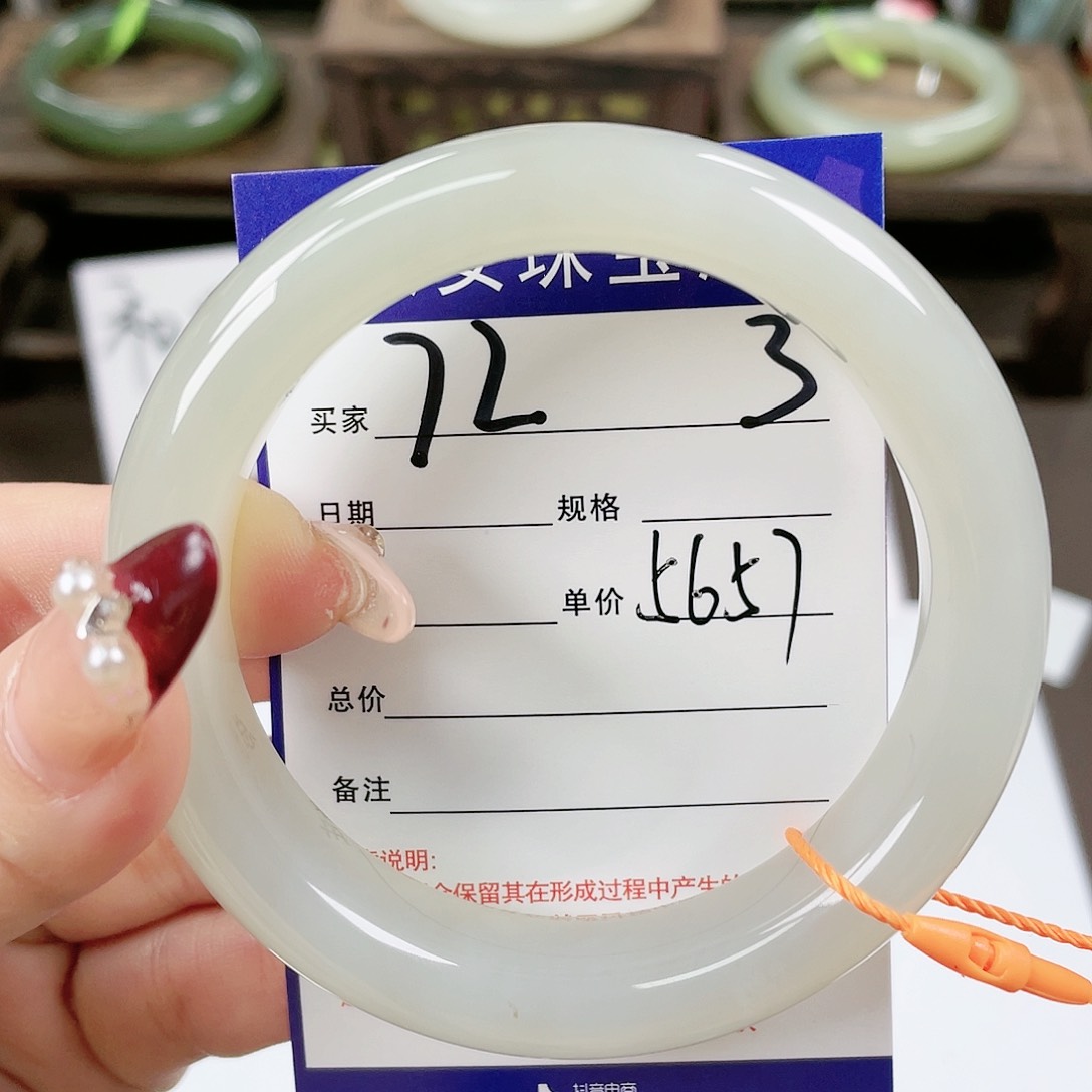 【闪购商品】和田玉手镯未镶嵌