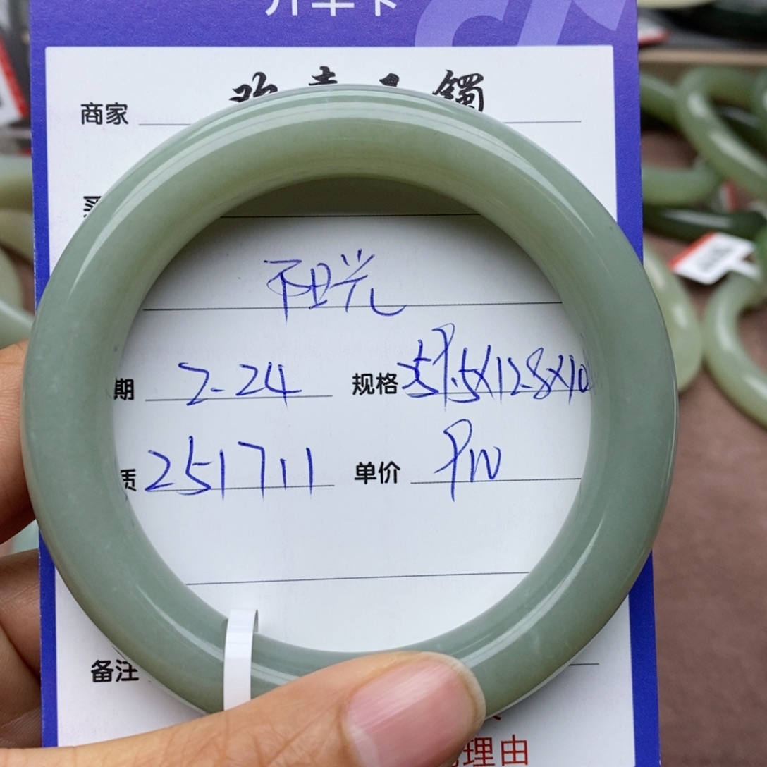 和田玉手镯未镶嵌阳***好