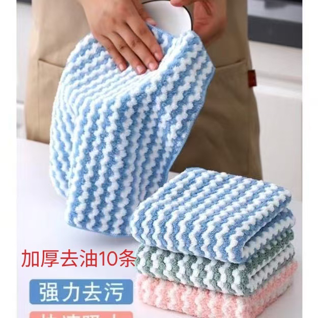 10条清洁布洗车擦车加厚吸水去污不沾油厨房抹布擦手毛巾洗碗布