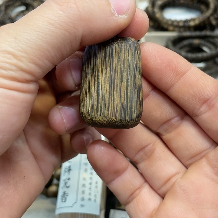沉香沉香木制品奇楠老料4克花香
