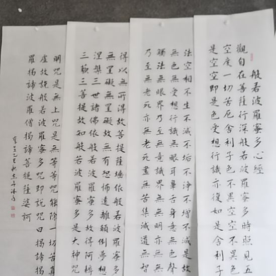 书法书。书书屋书法作品