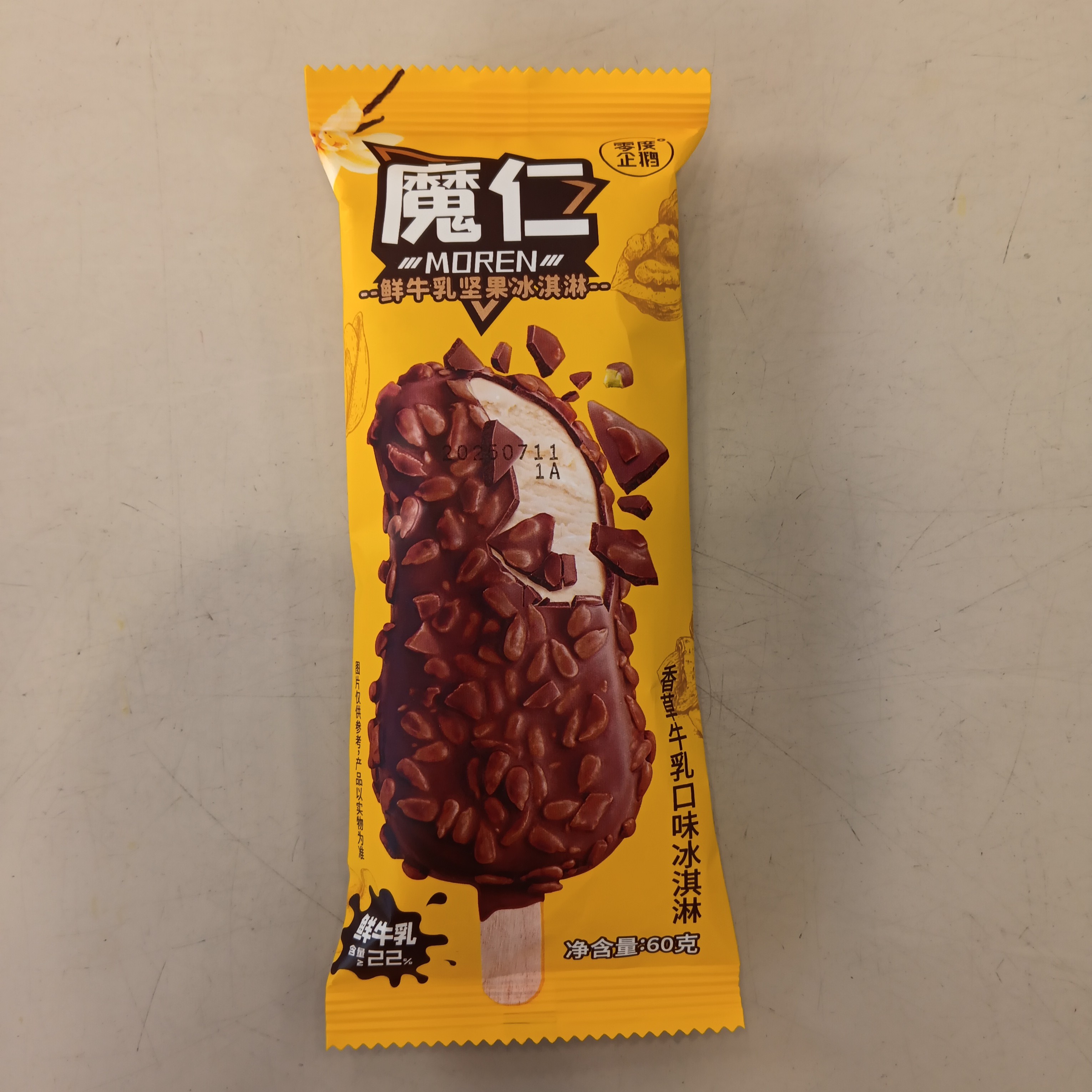 魔仁香草牛乳冰淇淋