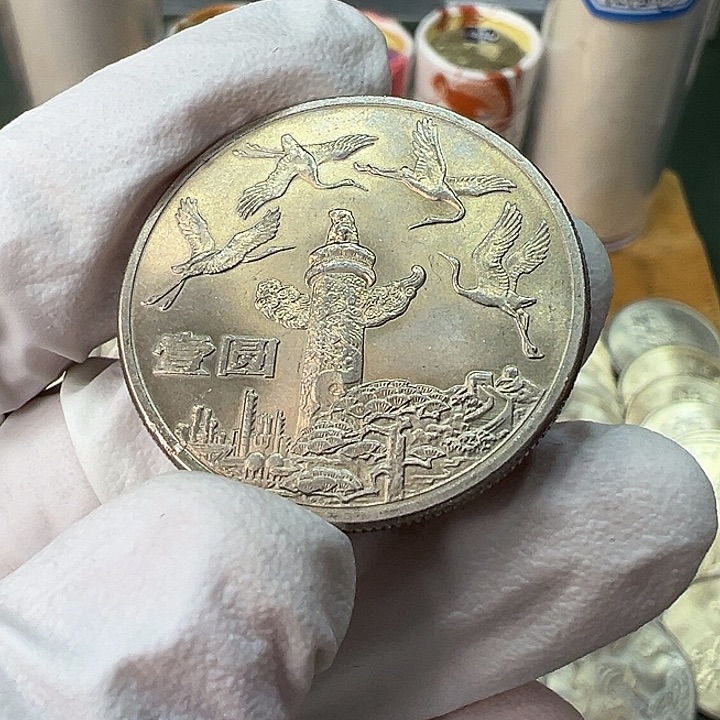 其他普通金属华表一枚扣盒卷拆