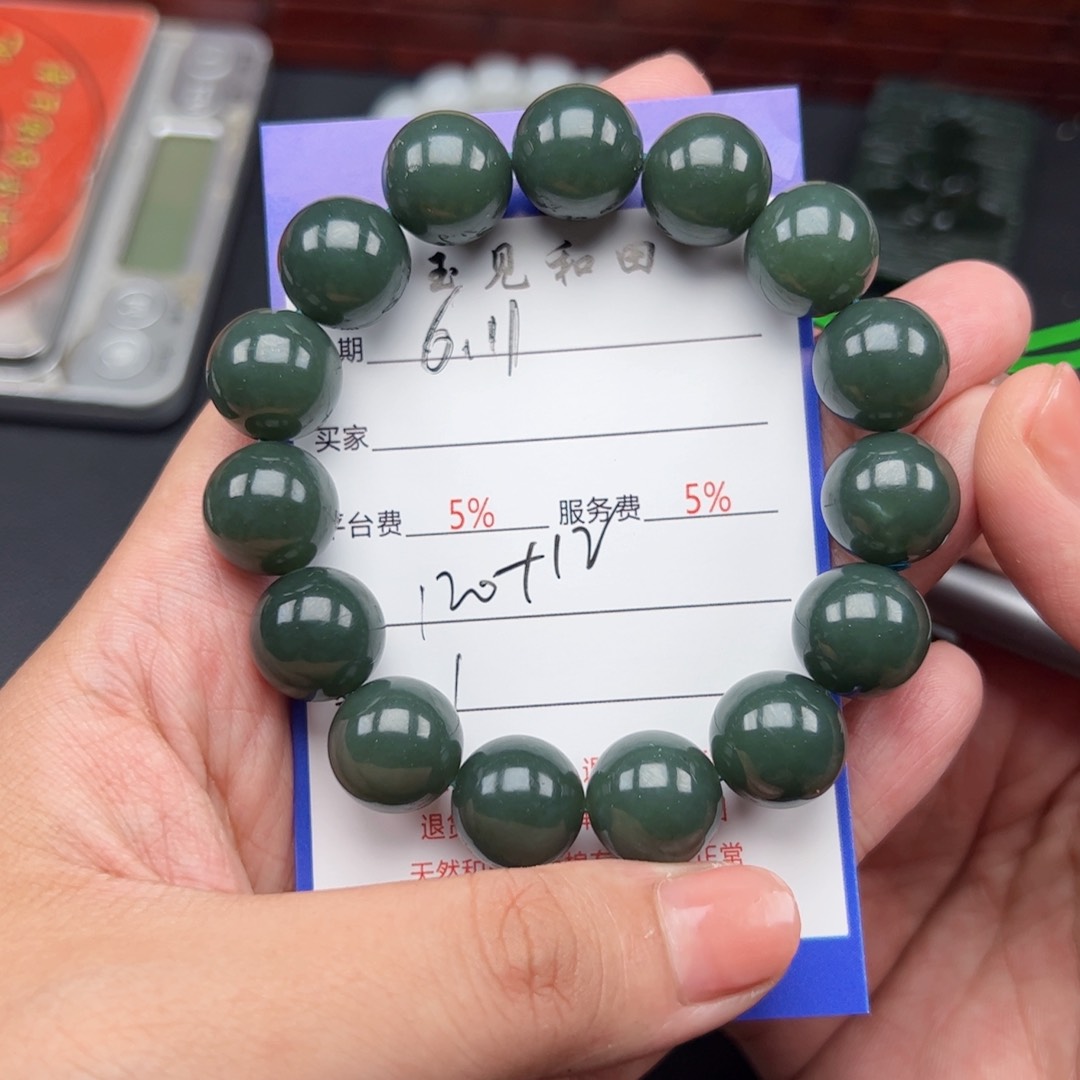 手链未镶嵌和田玉