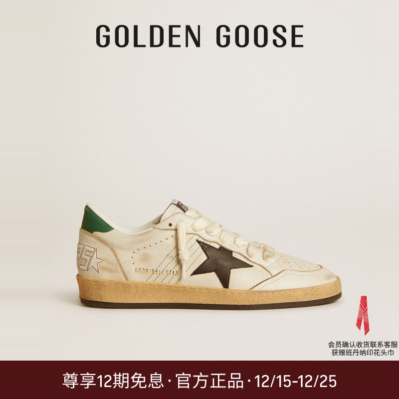 【秋冬新品】Golden Goose男Ball Star黑星绿尾流光风脏脏鞋GGDB