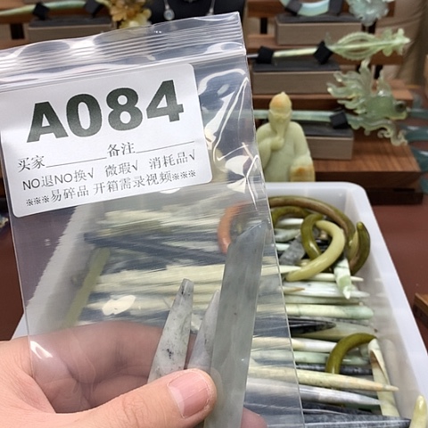 蛇纹石玉发饰合金用****6