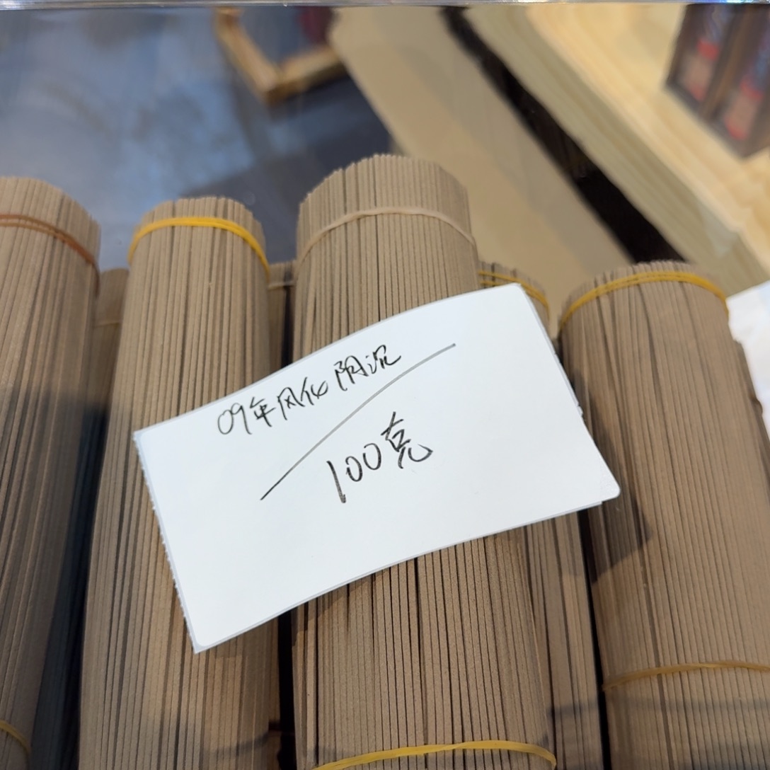 陋室香铺闪购专用链接