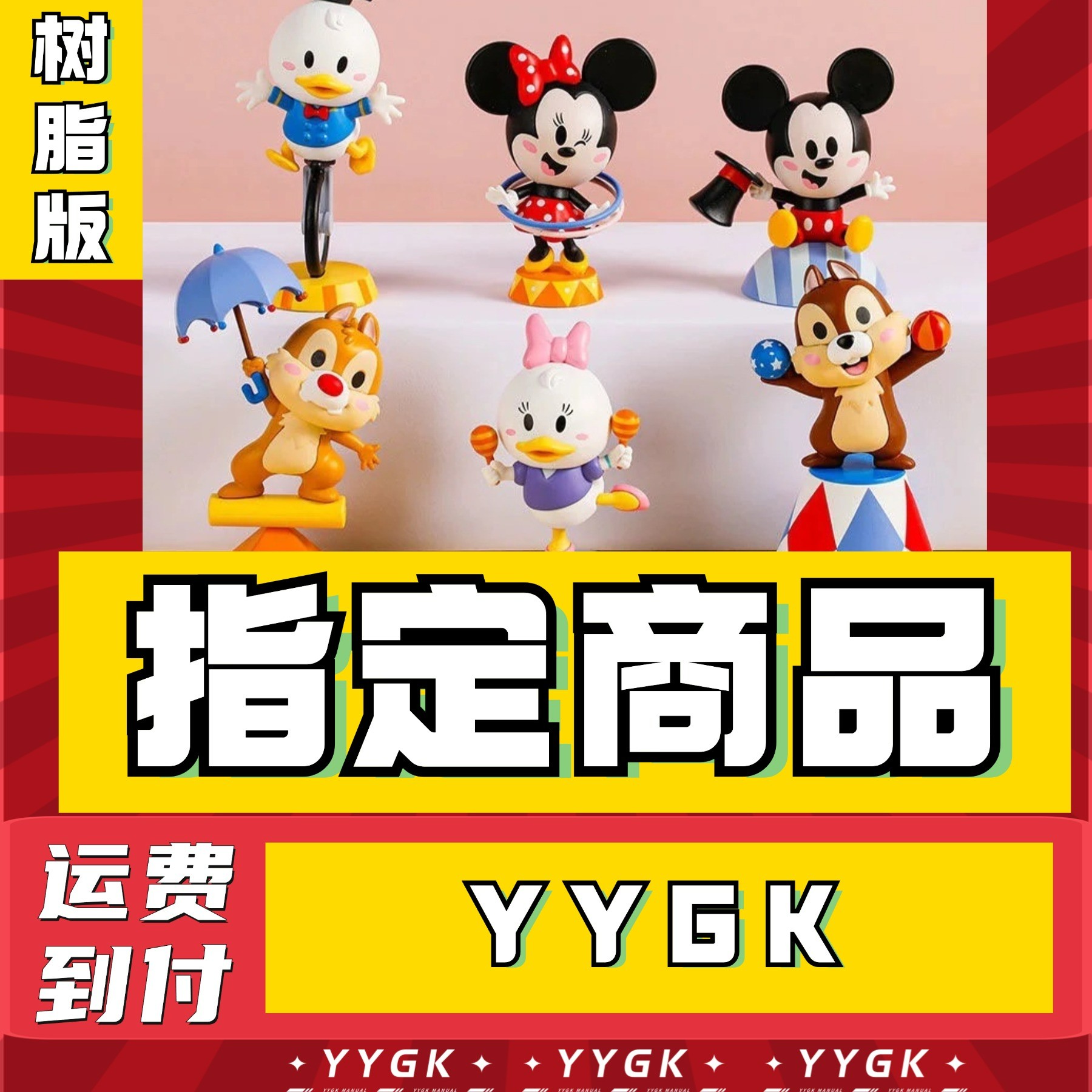 【YYGK雕像】指定商品GK手办雕像