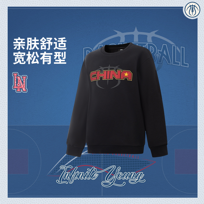 【2025新品】李宁男小大童篮球系列加绒保暖套头卫衣YWDV271