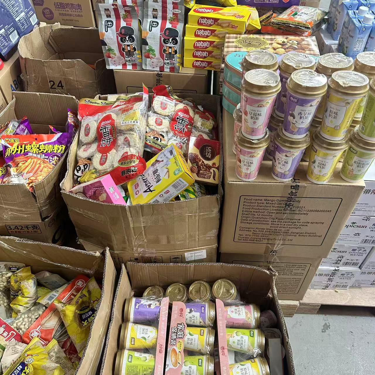 （礼盒装巴旦木）零食清货大福利B11