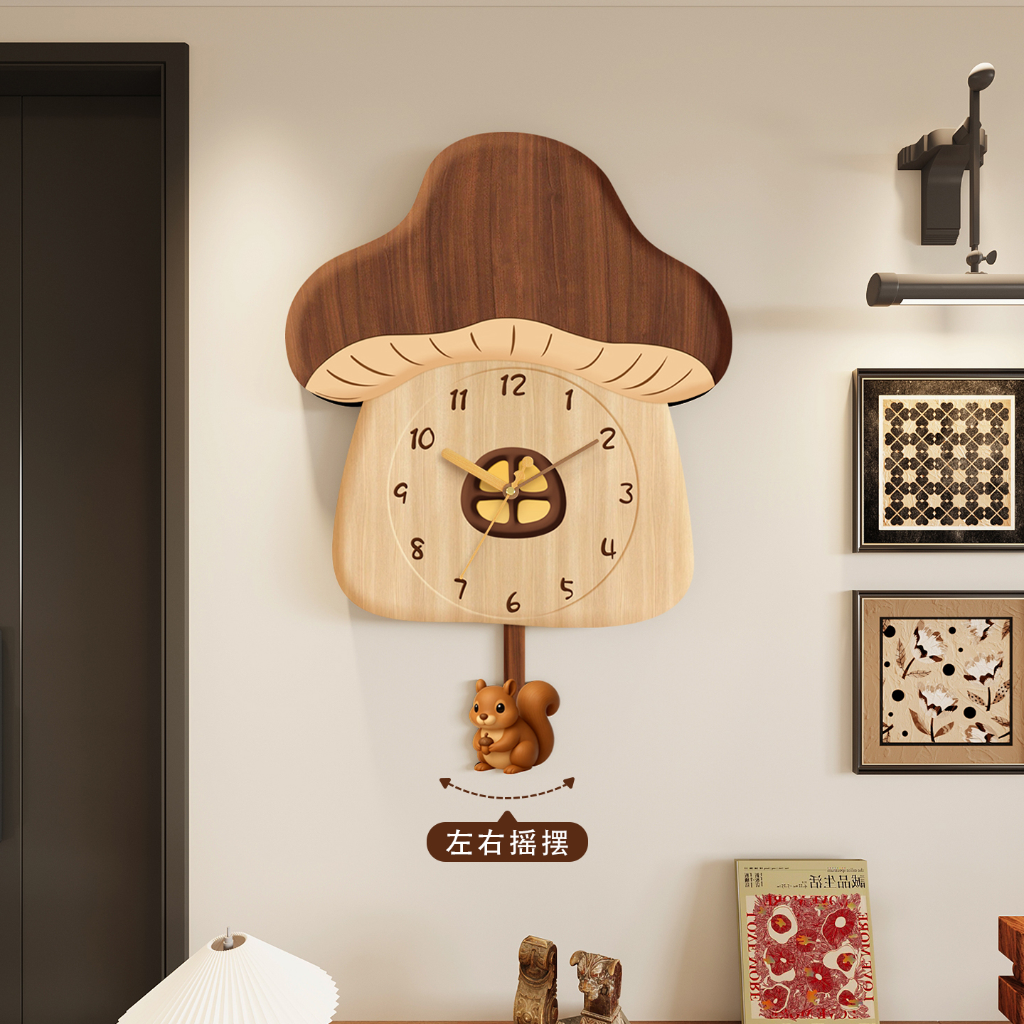 创意蘑菇挂钟客厅家用时钟挂墙摇摆装饰画挂钟静音餐厅新款免打孔