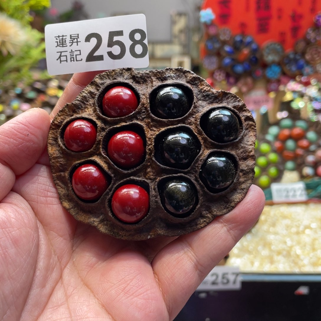 核桃木/黑胡桃（胡桃木）258