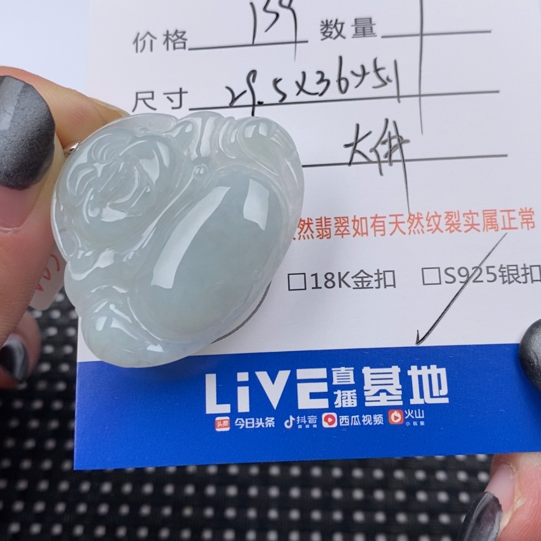 翡翠颈饰银S925镶嵌挂件