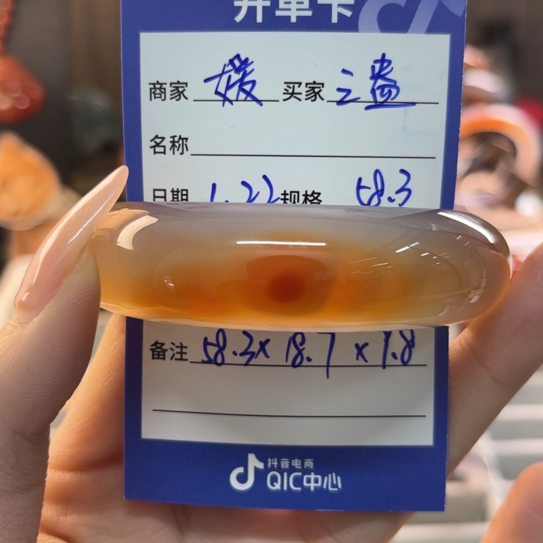 玛瑙/玉髓手镯未镶嵌之*