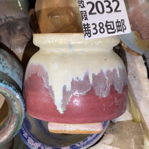 罐2032 微瑕38包邮景德镇陶瓷