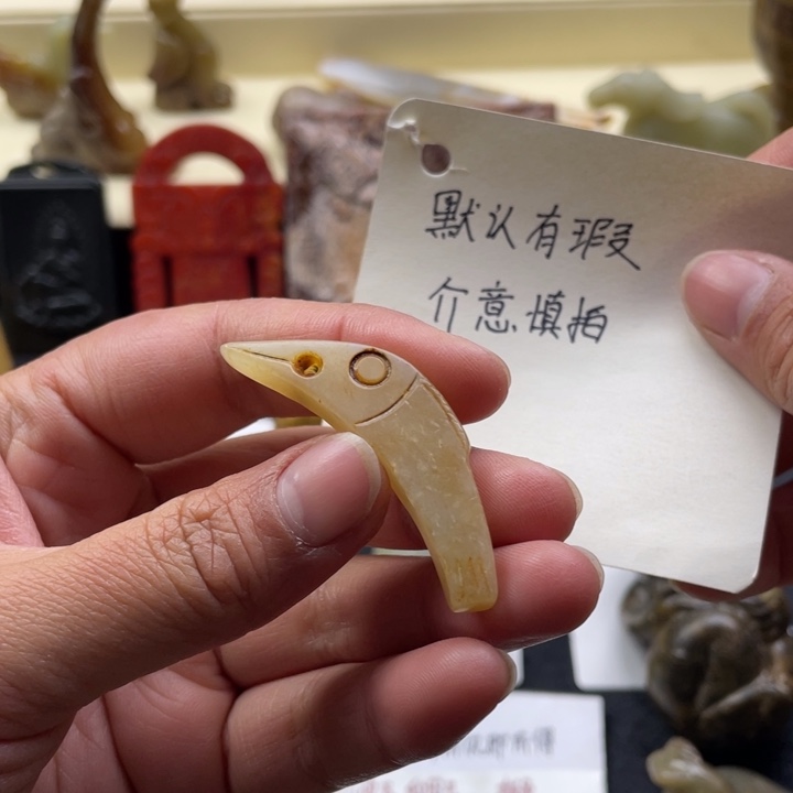 蛇纹石玉颈饰未镶嵌46