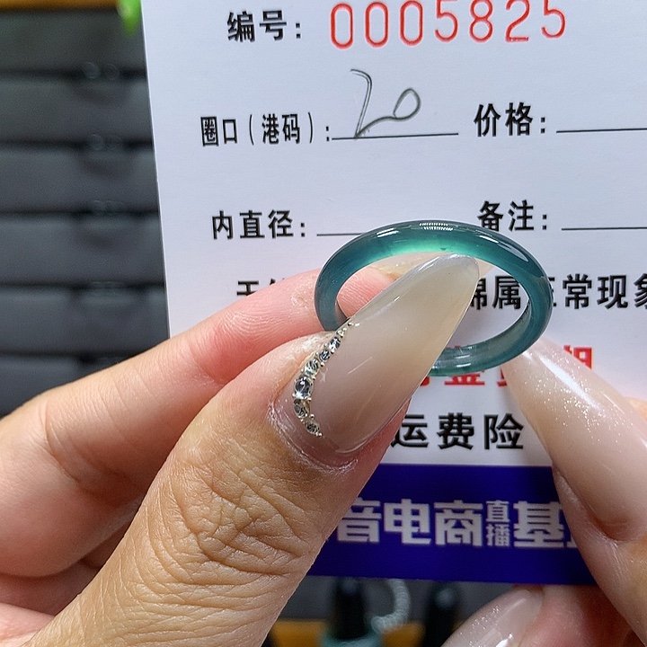 翡翠戒圈未镶嵌       5825