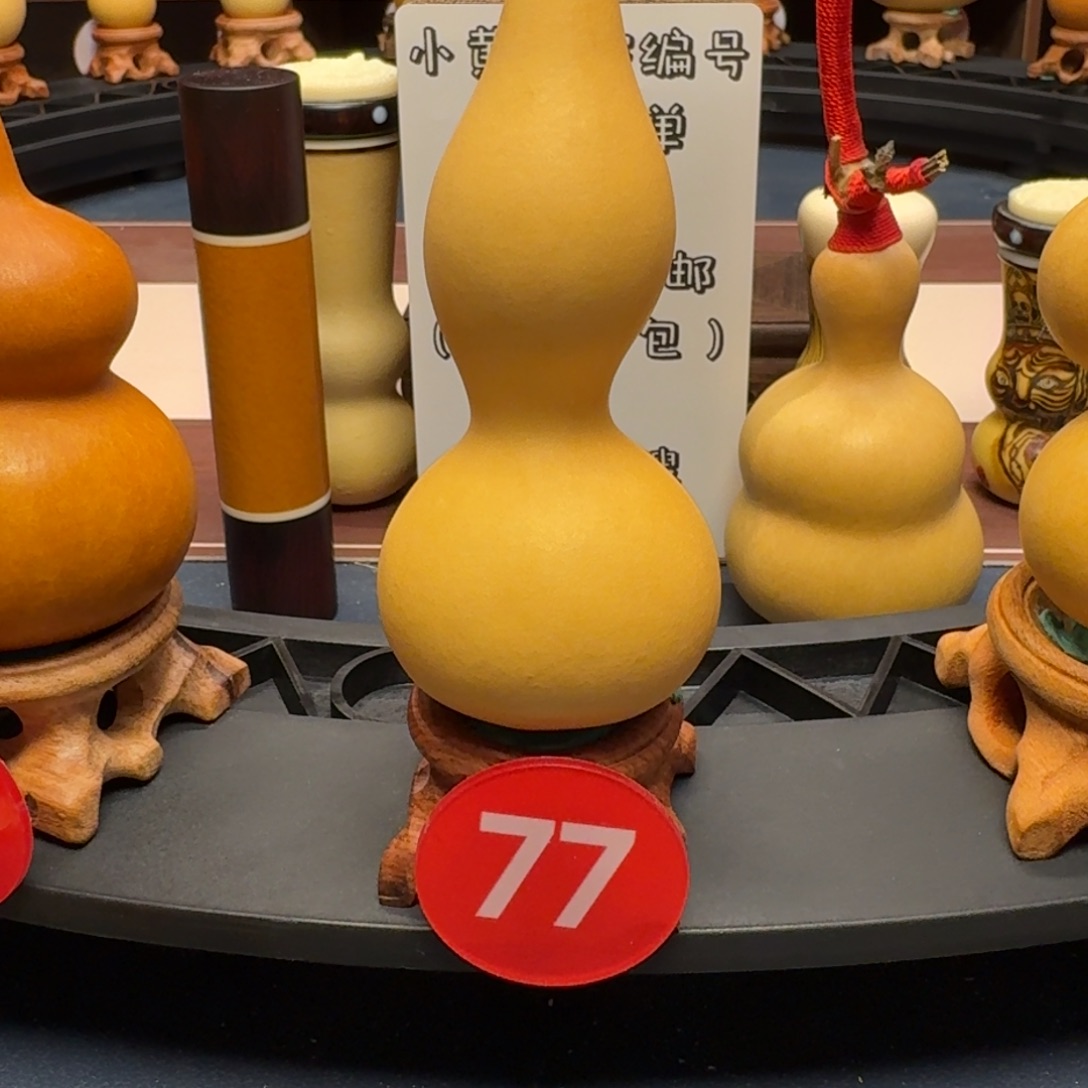 77号本捻手把本捻