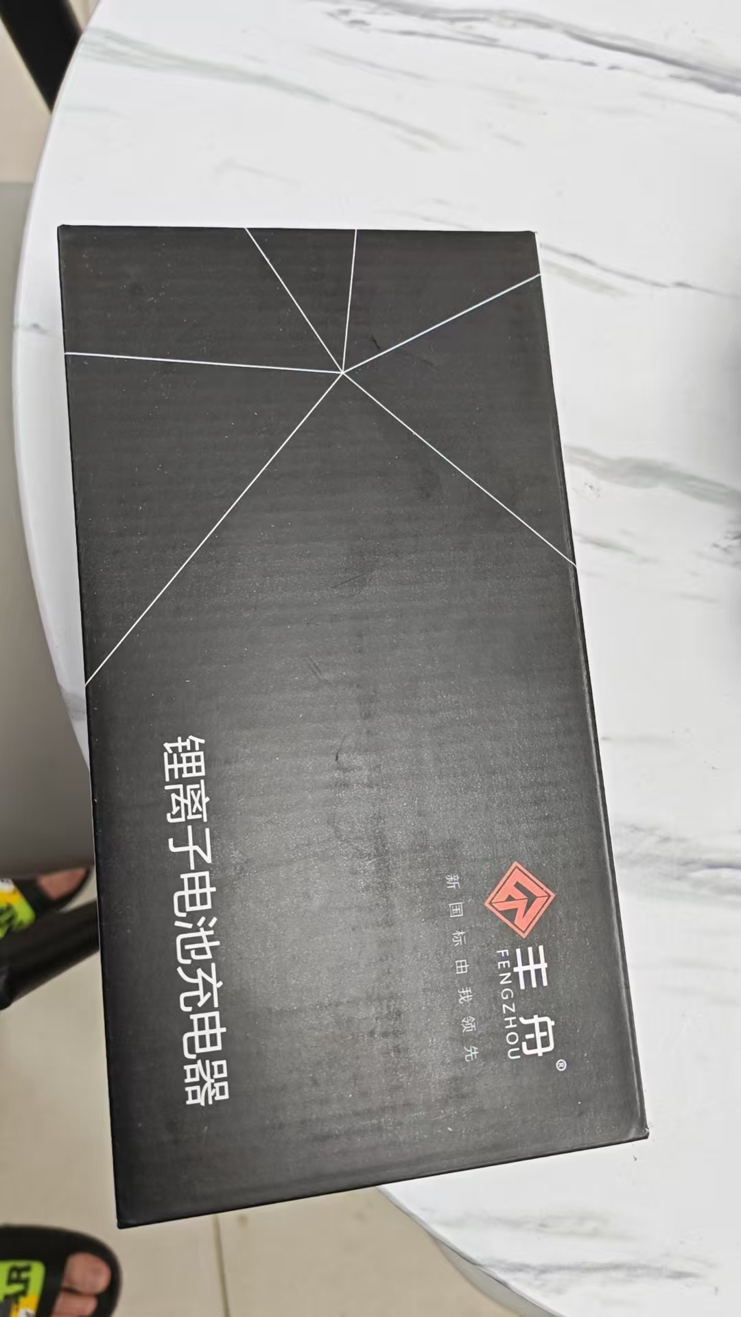 锂电池72伏专用充电器丰舟87.6输出电压安全耐用不伤电池
