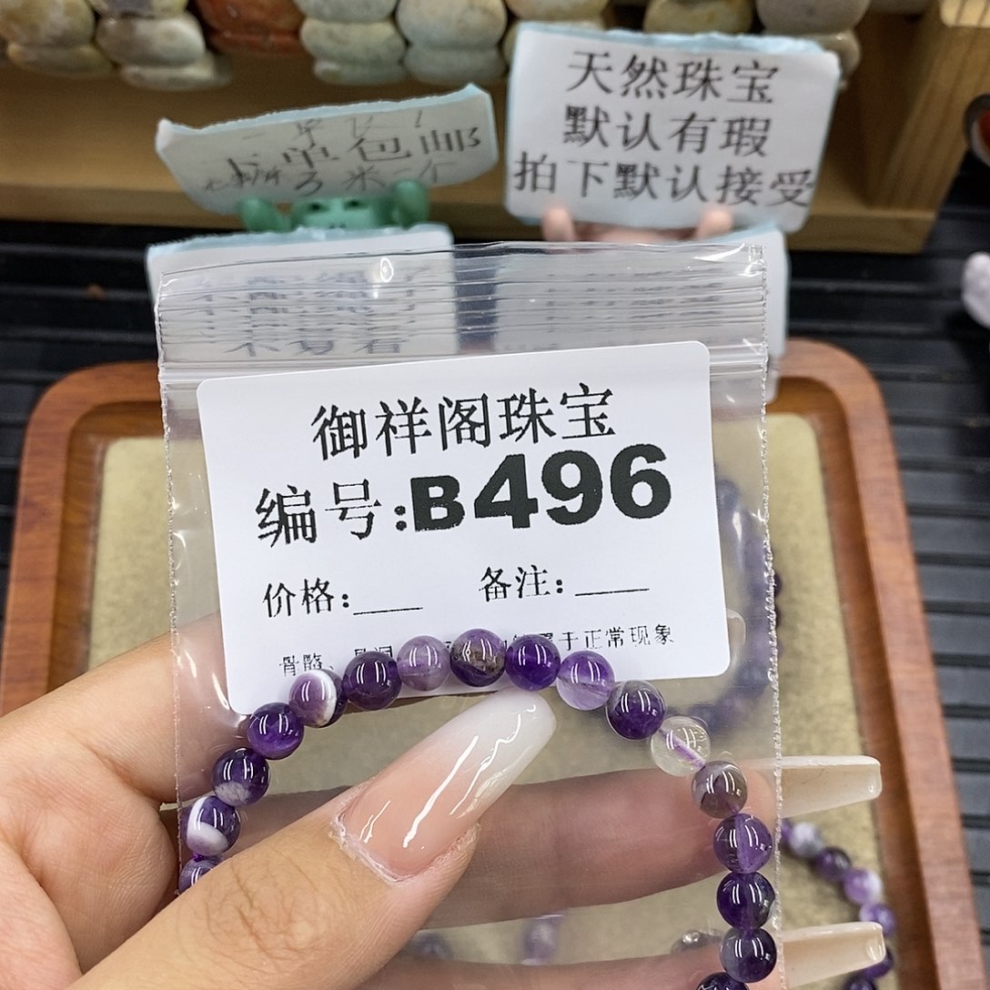 石英质玉未镶嵌颈饰.****余