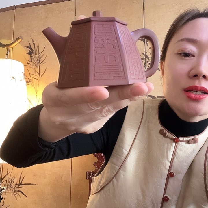 紫砂茶壶御**人紫砂紫砂紫砂