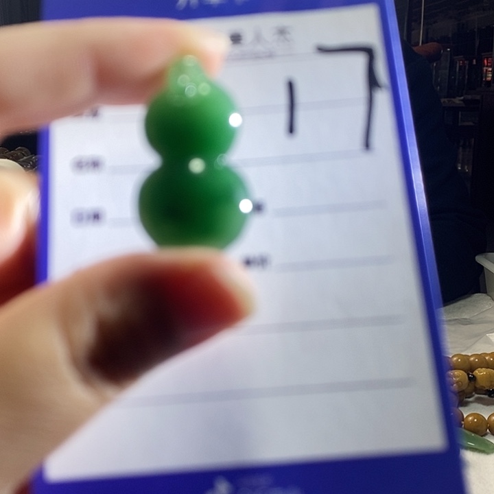 密玉（石英质玉）未镶嵌颈饰