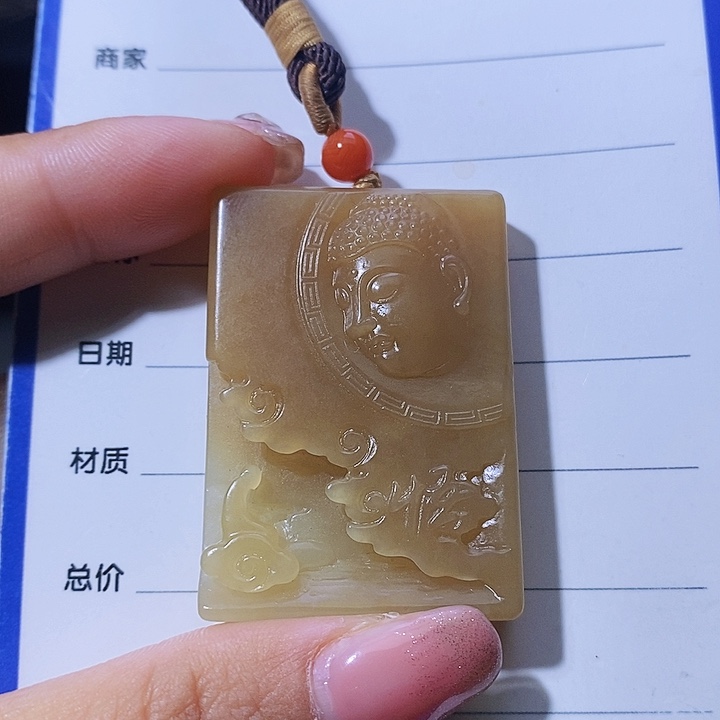 和田玉颈饰未镶嵌南**境