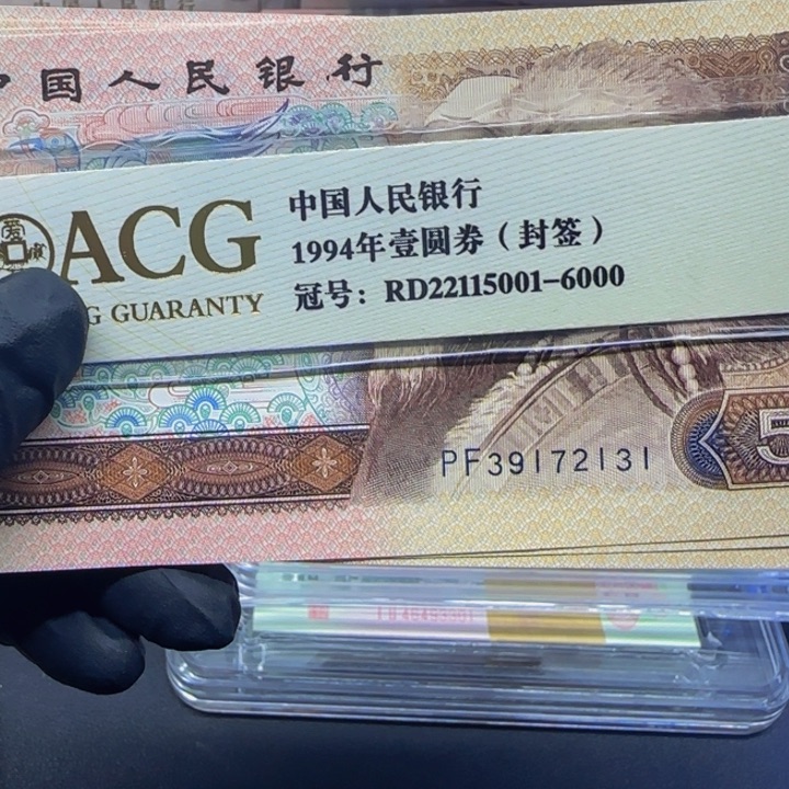 PF39172131标十标十一组