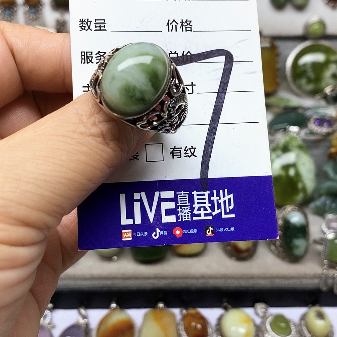 满***益蛇纹石玉银S925镶嵌戒指