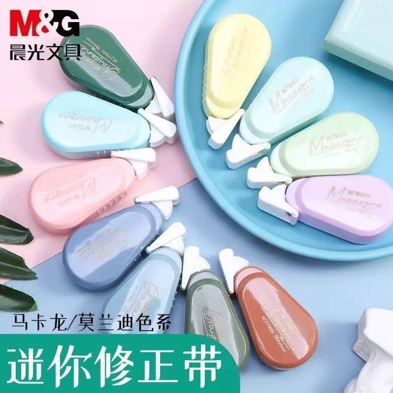 晨光马卡龙迷你修正带-1包6个