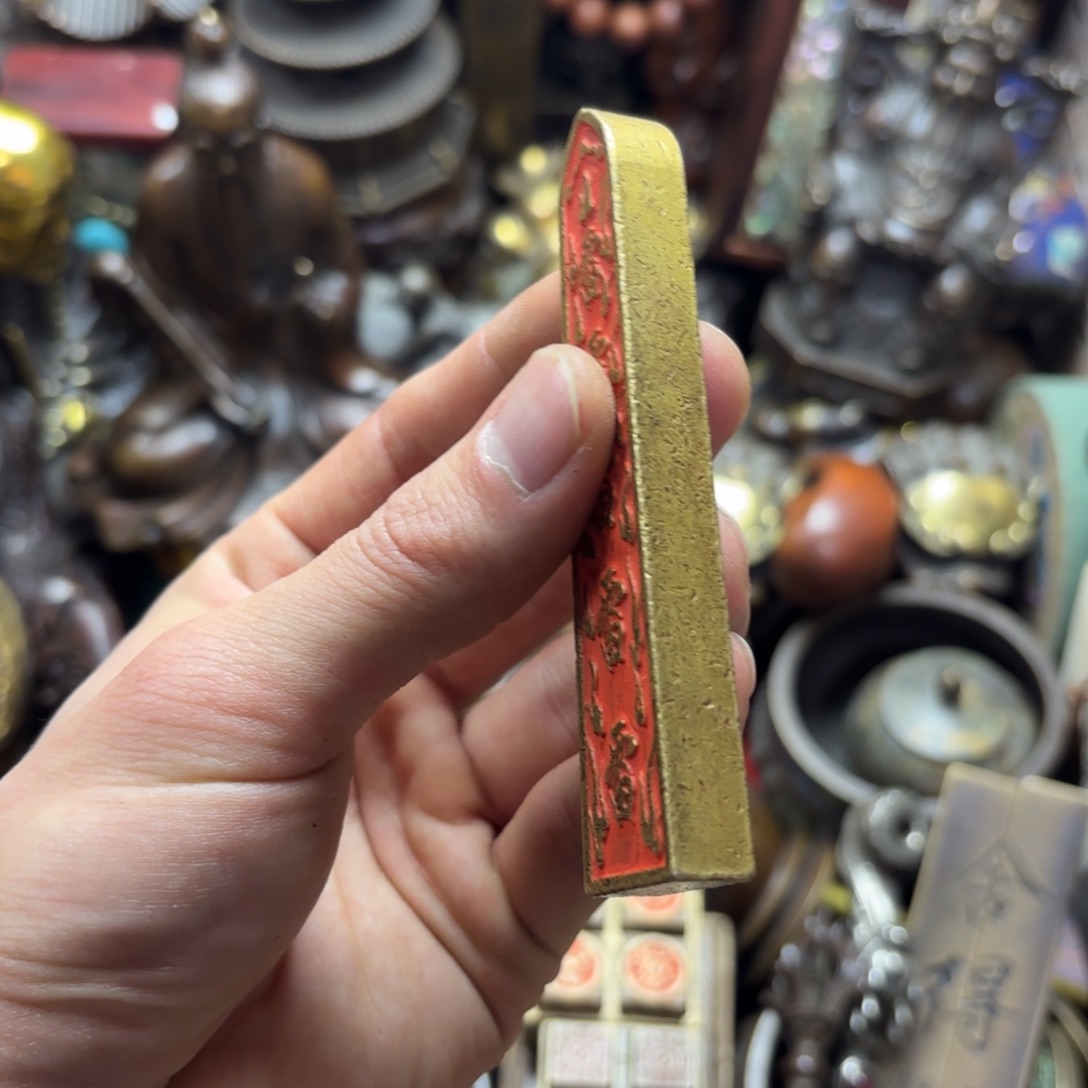 文玩小尚摆件文玩摆件