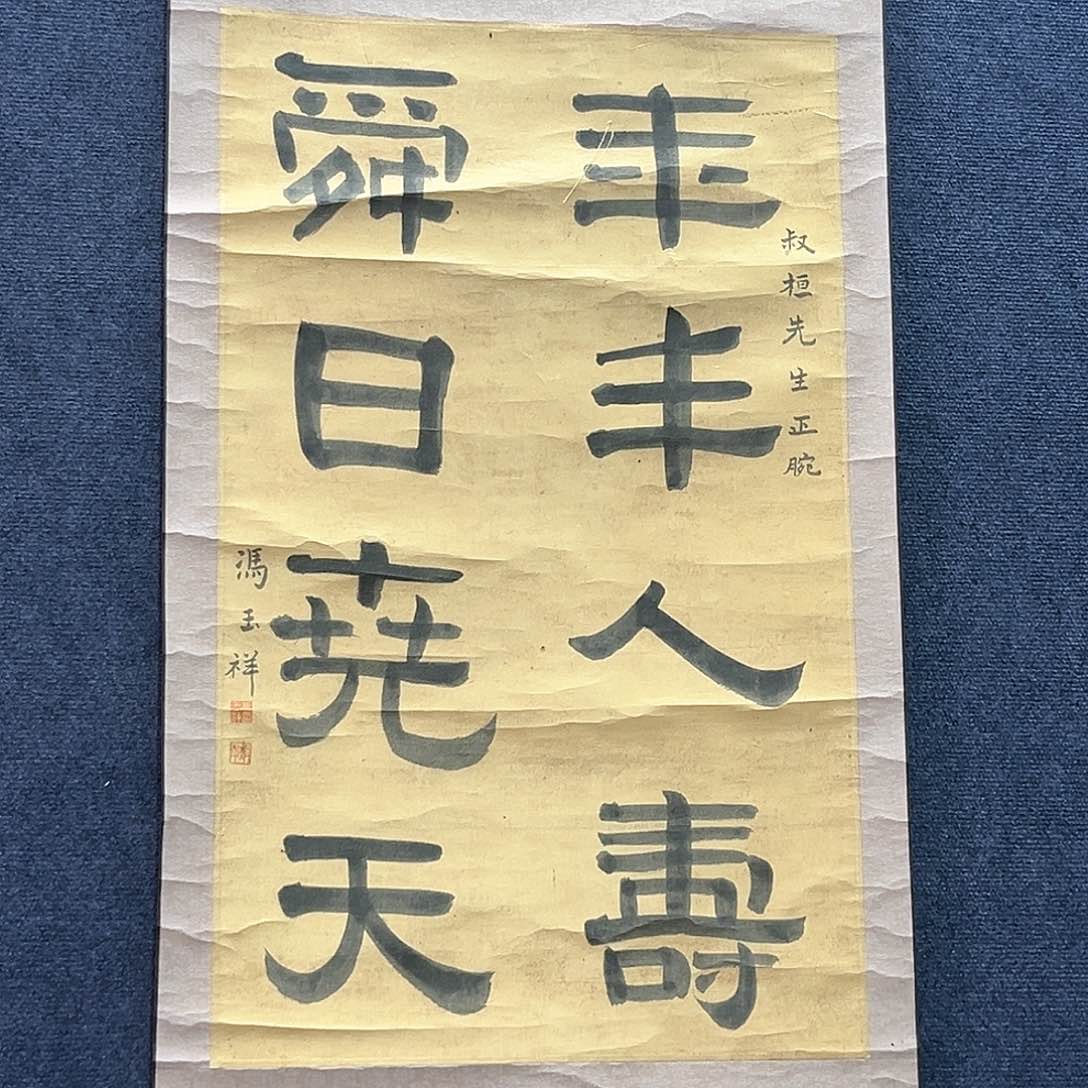 隔空玻璃幕玻璃镜框玻璃电视