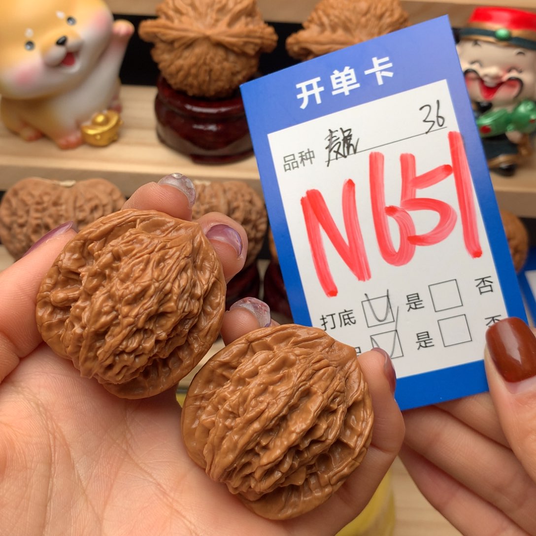 文玩核桃把件651号 虎头 全品 36尺