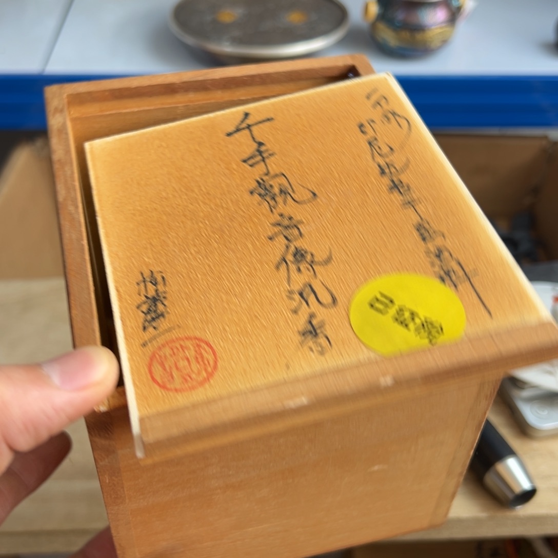 紫砂茶宠现代工艺美术瓷器