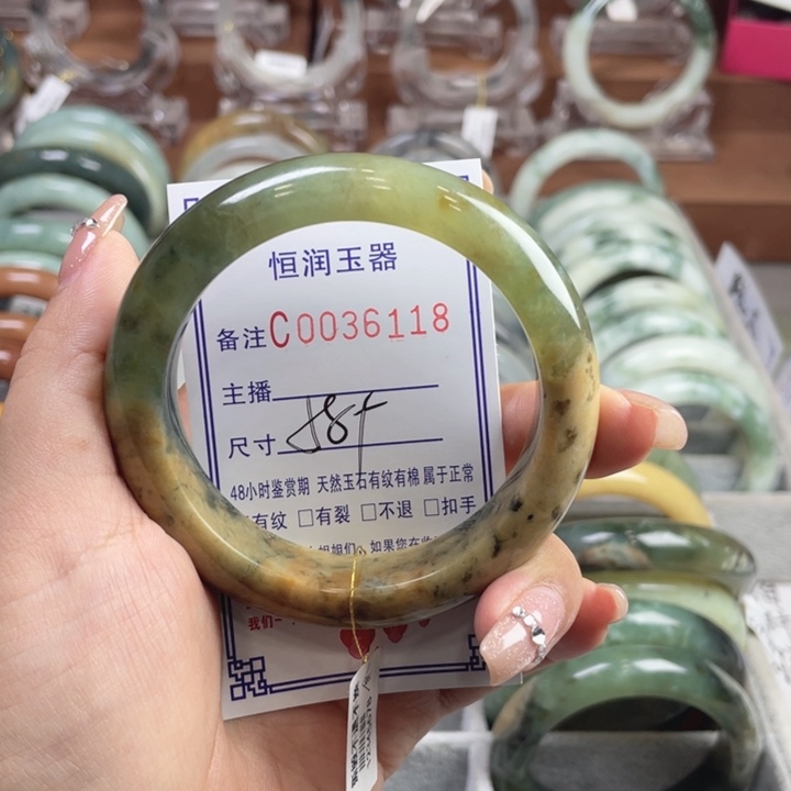 未镶嵌蛇纹石玉手镯