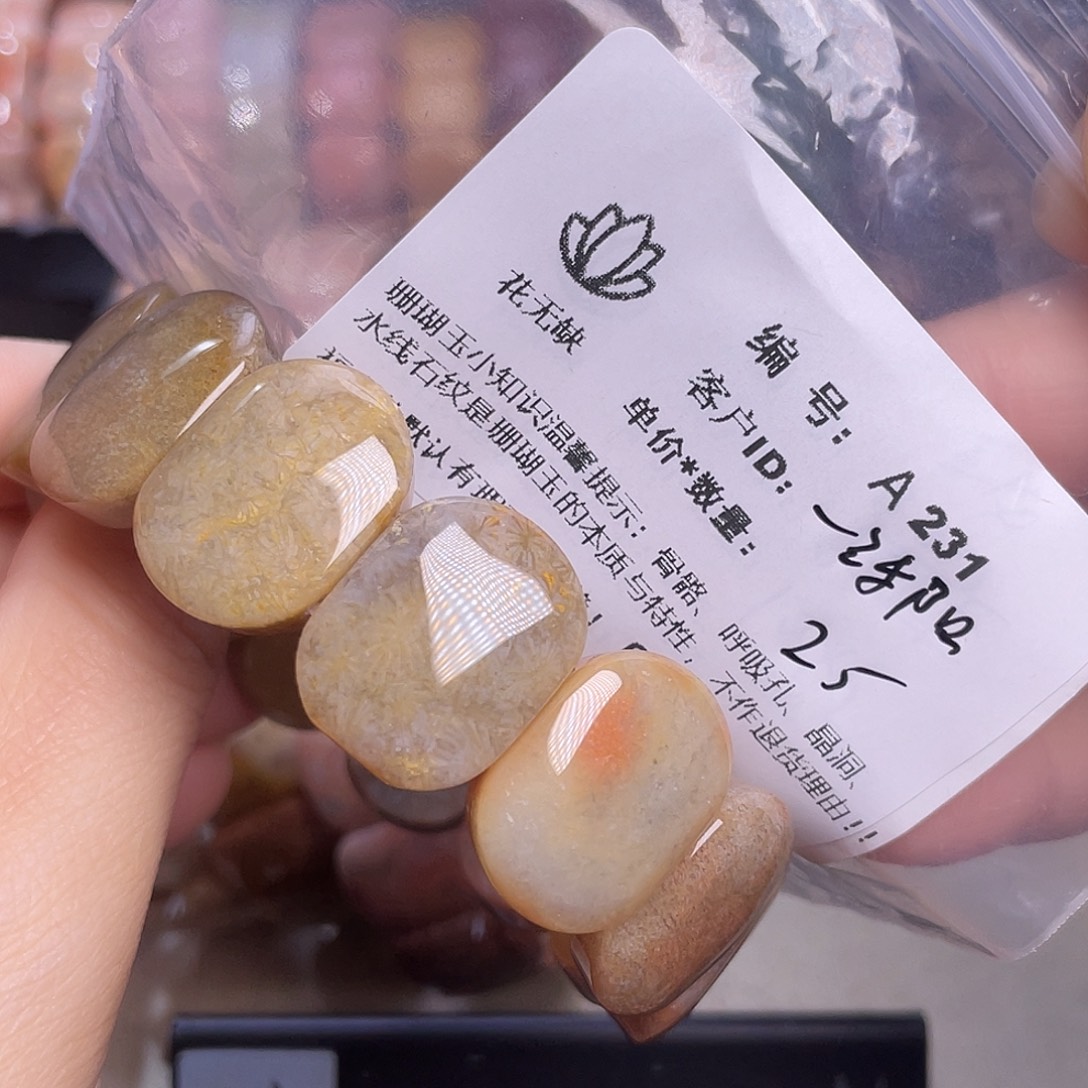 ****光硅化玉未镶嵌55-60圈