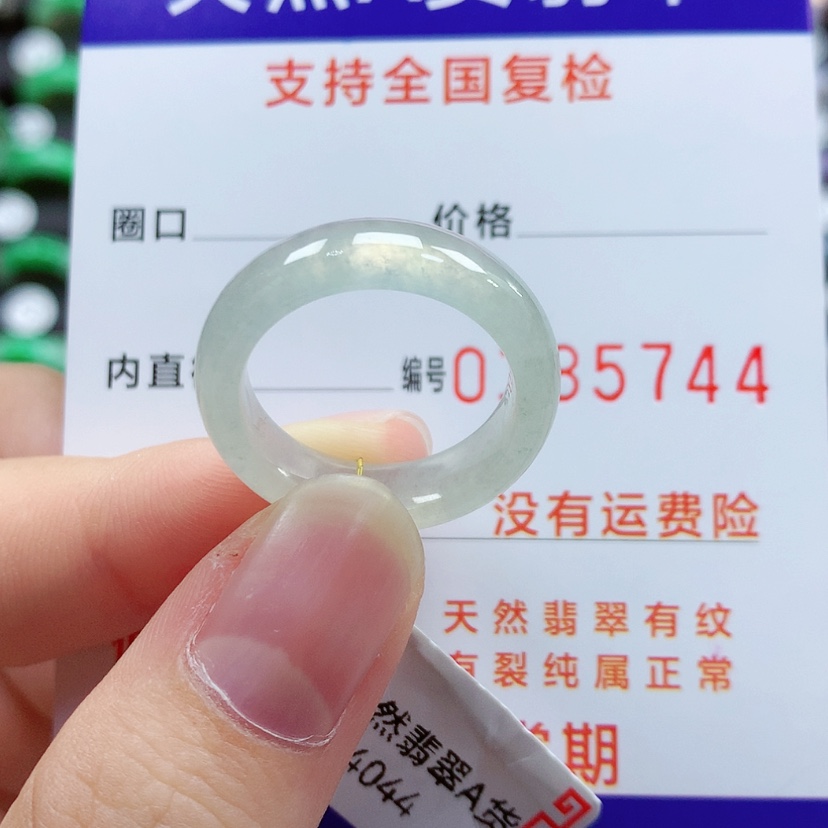 【闪购商品】翡翠戒指未镶嵌16号