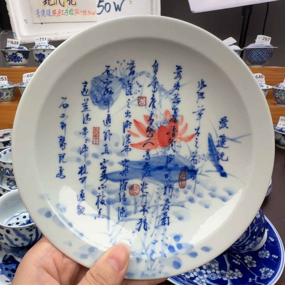 微瑕景德镇陶瓷杯子