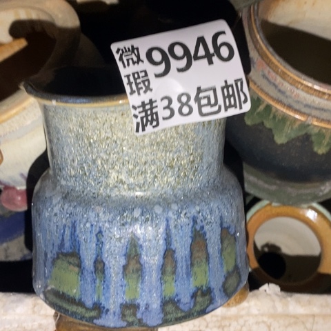 罐9946 微瑕38包邮景德镇陶瓷