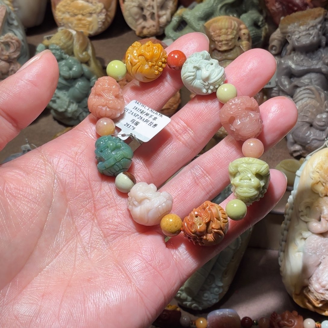 悟***道石英质玉未镶嵌吊坠11