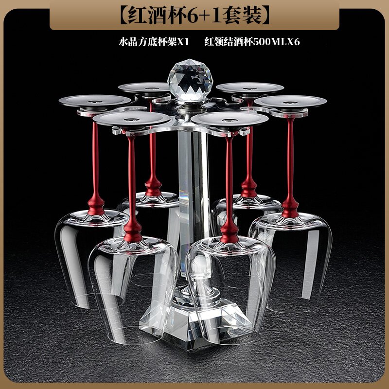 旋转红酒杯水晶高档网红铝杆旋转红酒杯葡萄酒杯礼盒装2025